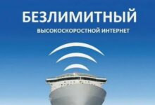 Photo of Безлимитный интернет для каждого