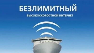 Photo of Безлимитный интернет для каждого