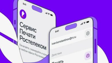 Photo of Сервисы Ростелеком для абонентов