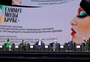 Photo of BRICS+ Fashion Summit: саммит, который определяет будущее индустрии