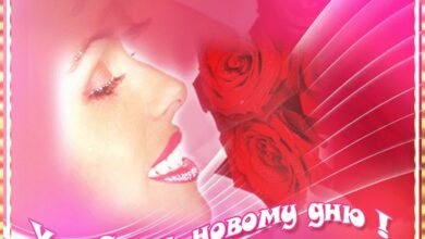 Photo of Улыбнись новому дню — картинки