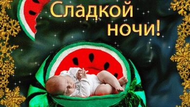 Photo of Картинки уютной ночи