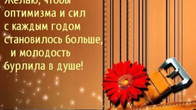 Photo of Желаю оптимизма — картинки