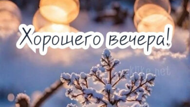 Photo of Картинки на 25 февраля с пожеланиями