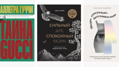 Photo of От обновляющего крема до бальзама-тинта: что добавить в косметичку этой осенью