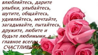 Photo of Желаю позитива на весь день — картинки