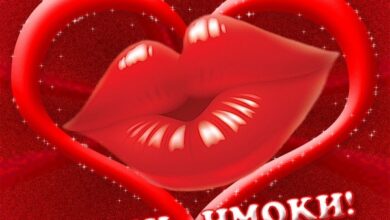 Photo of Чмок тебя — картинки