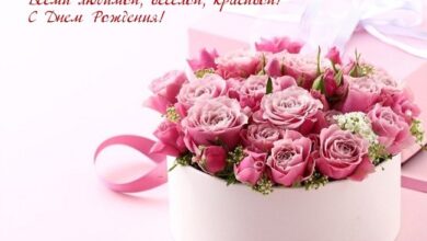 Photo of Желаю быть самой счастливой — картинки