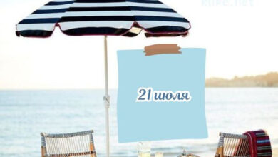 Photo of Картинки Доброе утро 21 июля