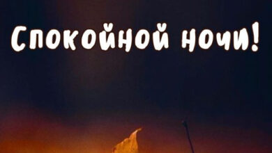 Photo of Картинки на 3 октября с пожеланиями