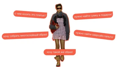 Photo of От новой многослойности до радикального оптимизма: 5 ключевых трендов 2026 года, о которых нужно знать