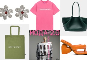 Photo of Что подарить на Новый год: идеи подарков для любителей моды