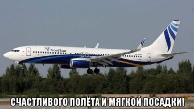 Photo of Счастливого полета — открытки: бесплатные картинки