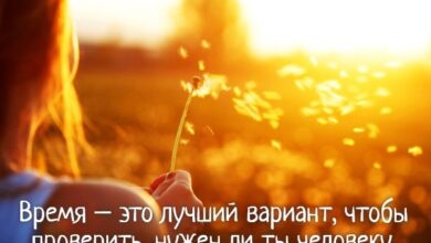 Photo of Картинки если ты нужен человеку: бесплатные фото