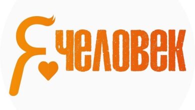 Photo of Я человек — картинки: бесплатные фото