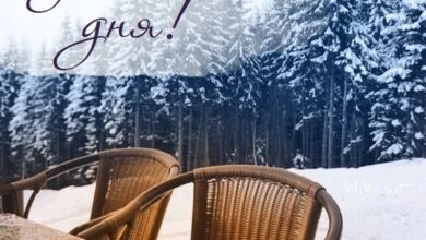 Photo of Картинки Хорошего зимнего дня: Необычные открытки