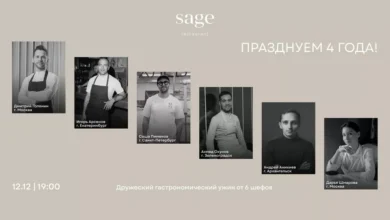 Photo of Самое интересное в ресторанах Москвы и Санкт-Петербурга: гастрольные именины, пикник под елкой, лапшичные ночи и бургеры со страусом